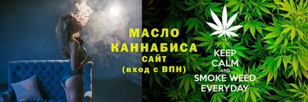 марки nbome Беломорск